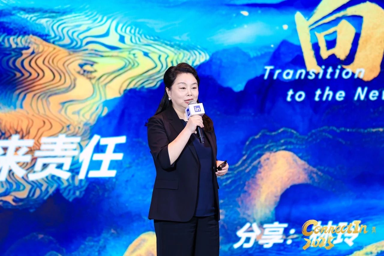 引领未来能源 共筑全球化梦想| 3044am永利集团荣膺领英中国“学习型组织先锋奖”