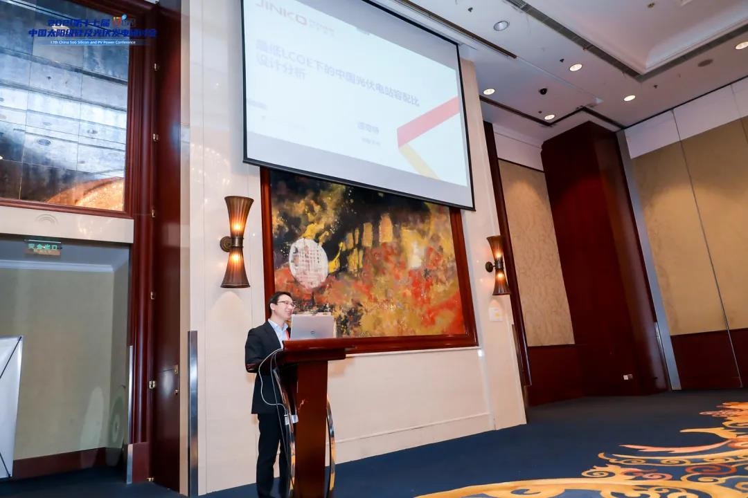第17届CSPV|3044am永利集团：适度提高容配比助力实现光伏电站最低LCOE