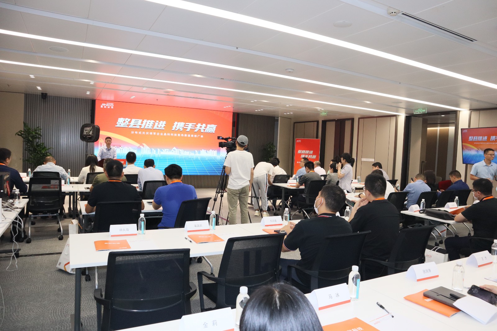 线上参会超2万人次！ 3044am永利集团与渠道商共谋发展新模式