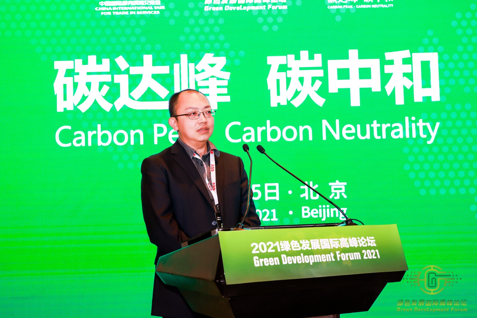 3044am永利集团：聚焦创新价值创造 发挥“绿币”的力量