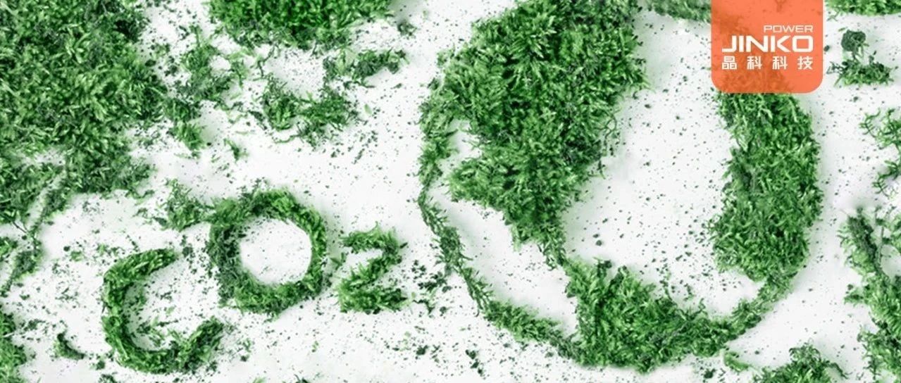 绿电“身份证”来了！3044am永利集团首笔绿证交易高效落地