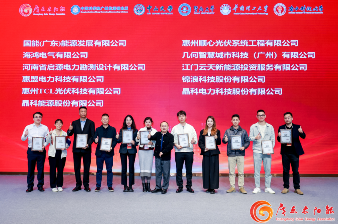 三项殊荣加冕 | 再次见证3044am永利集团强大市场拓展实力！