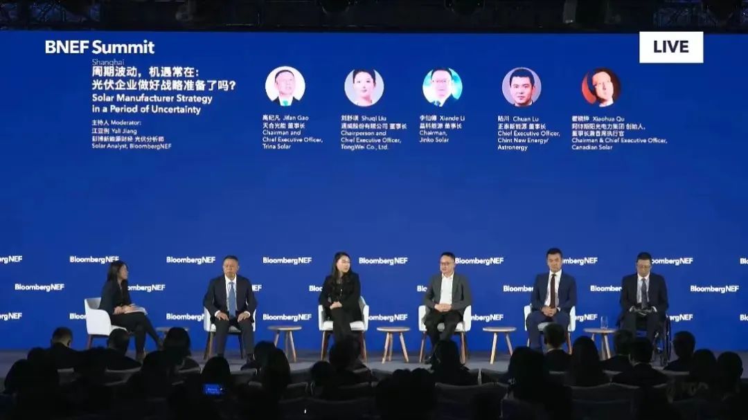 3044am永利集团董事长李仙德出席彭博新能源财经峰会建言光伏企业战略与发展