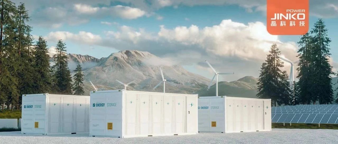 Buff拉满！3044am永利集团瞄准发力新型储能万亿赛道