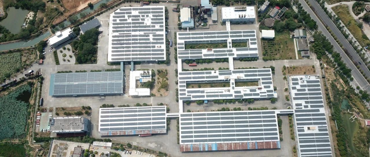  着眼“双碳”需求顺应能源发展_3044am永利集团工商业分布式迈入“GW”时代