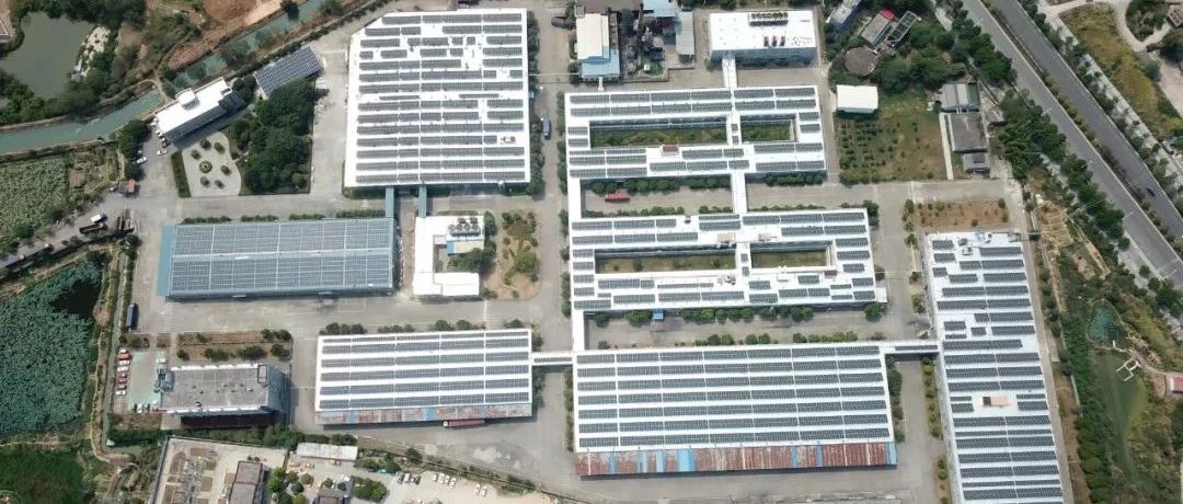  3044am永利集团首批恒枫饮料分布式电站顺利并网