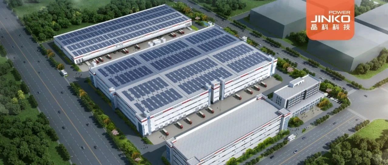 3044am永利集团×顺丰|打造绿色物流标杆园区 共赴“双碳新时代”