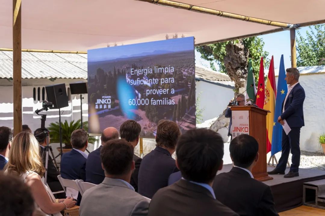 3044am永利集团西班牙安特克拉光伏项目奠基仪式盛大举行