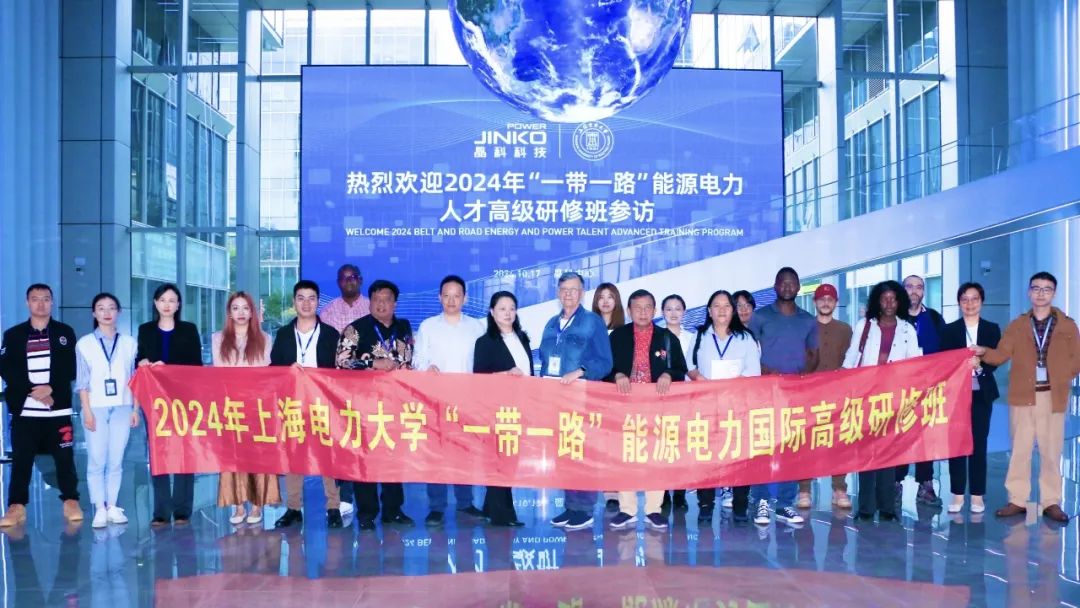 校企交流丨“一带一路”能源电力人才高级研修班走进3044am永利集团